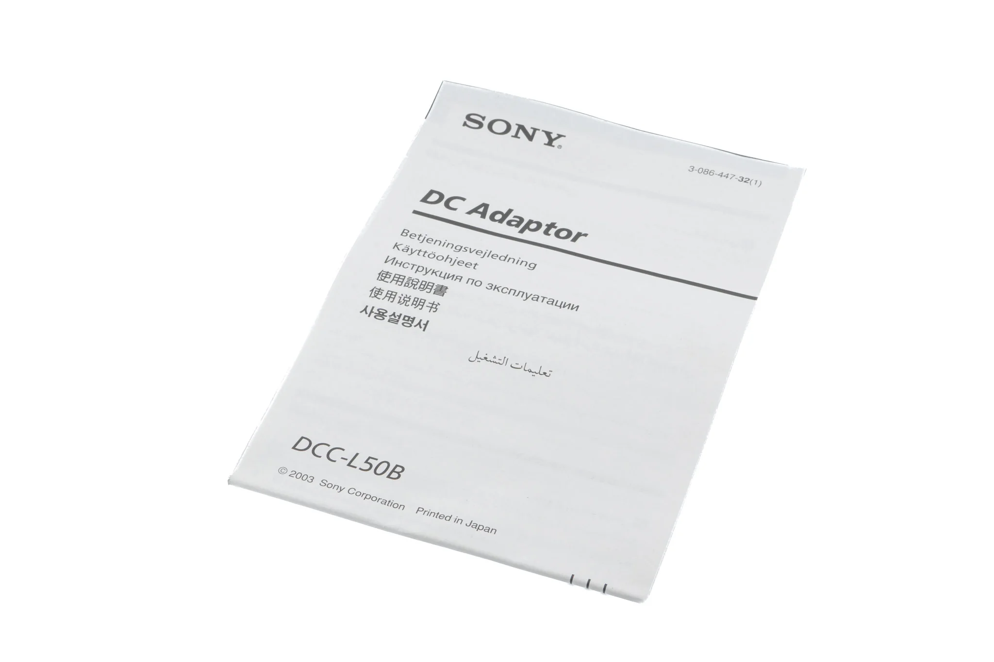 Product image 3